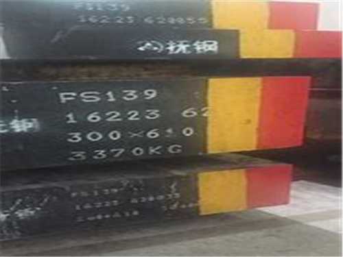 FH5钢板什么材料