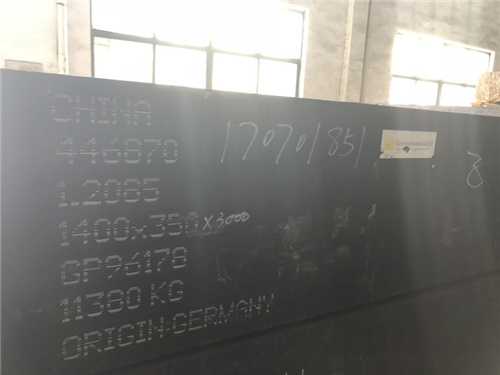 水淬冷作工具钢gb