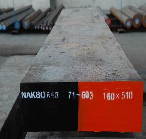 铜拉伸模具材料，不锈钢拉伸模具专用材料