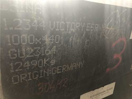 tr35钢材，tr35钢材和国产哪种材料相当